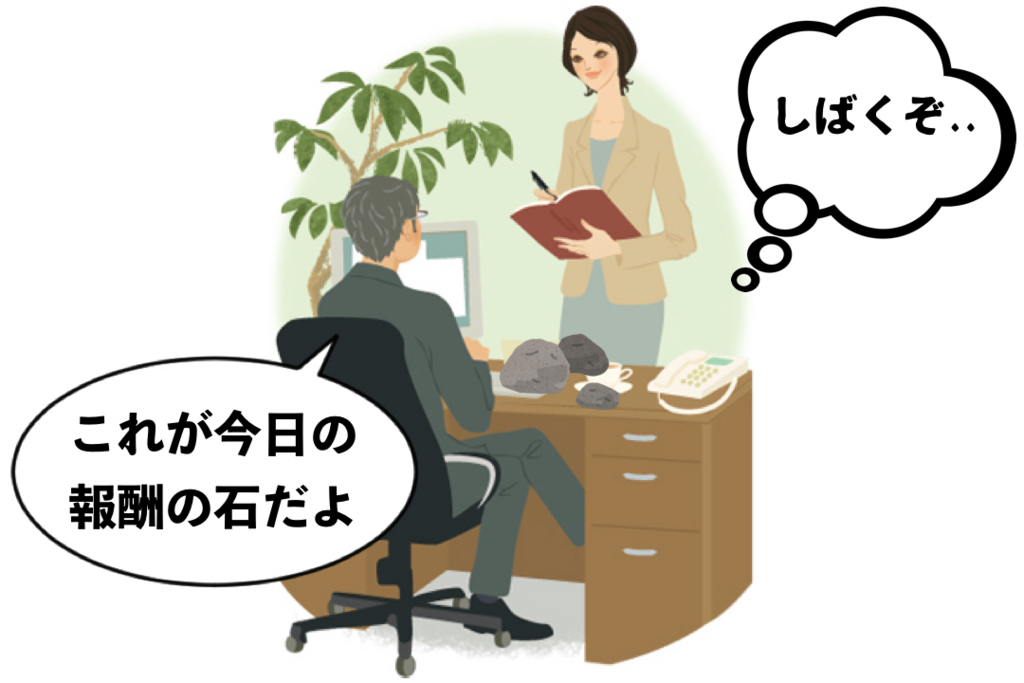 f:id:biziken21:20180126002625j:plain f:id:biziken21:20180126002625j:plain