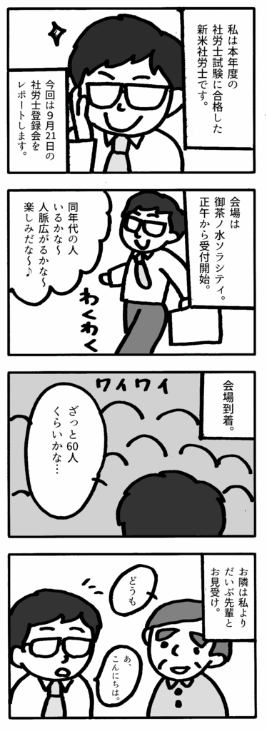 f:id:bizleadconsulting:20170929164853p:plain