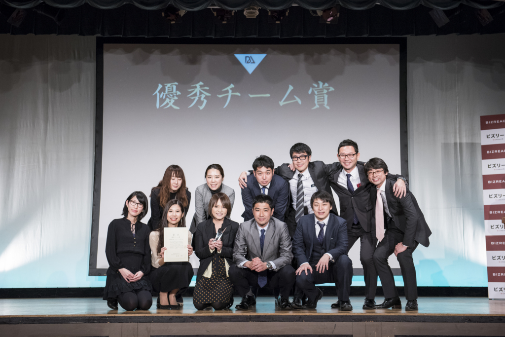 f:id:bizreach:20170221122637j:plain f:id:bizreach:20170221122637j:plain