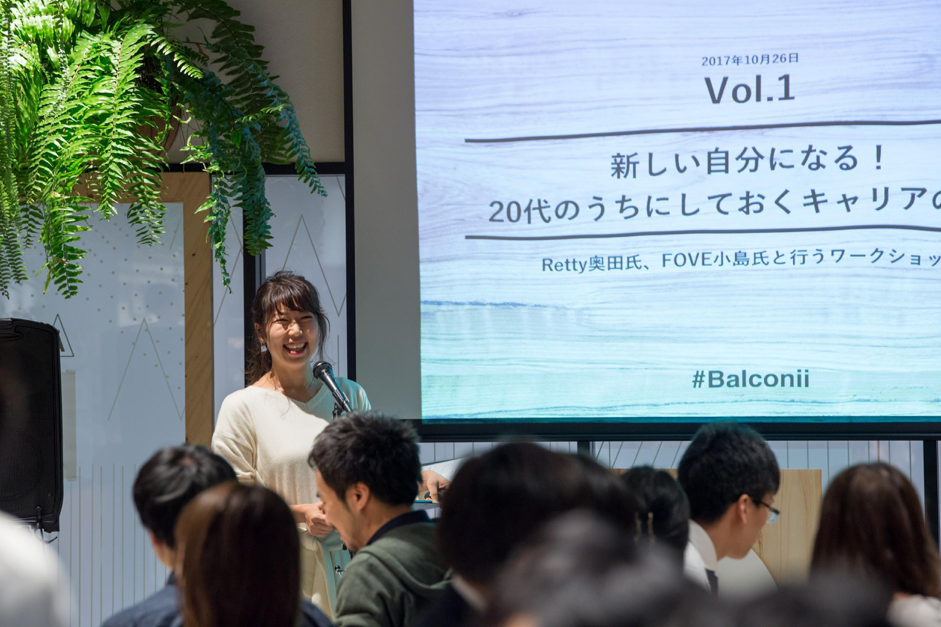 f:id:bizreach:20171110110545p:plain f:id:bizreach:20171110110545p:plain