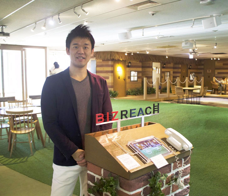 f:id:bizreach:20190130134547j:plain f:id:bizreach:20190130134547j:plain