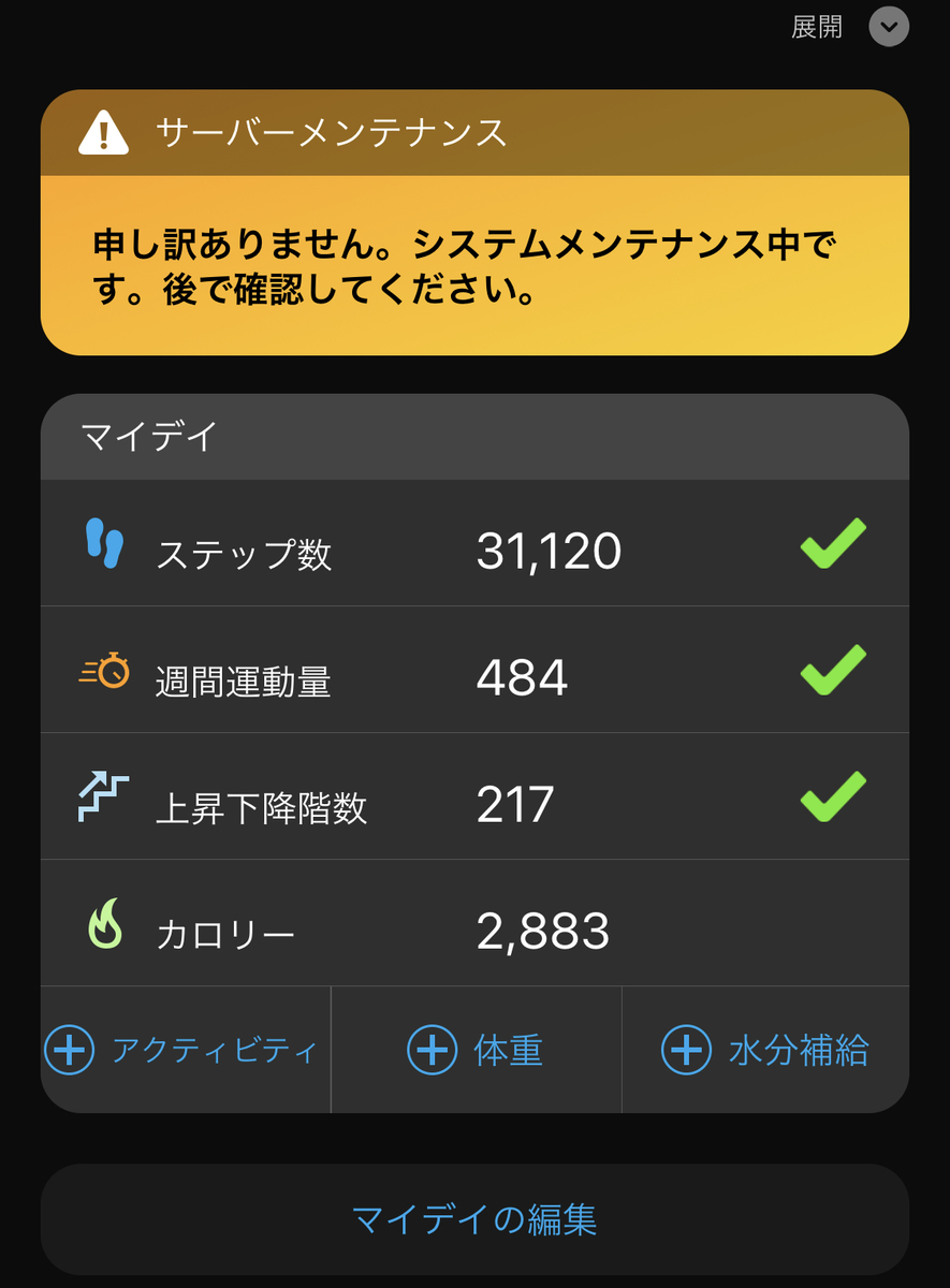 f:id:bizsara:20200724232112j:plain