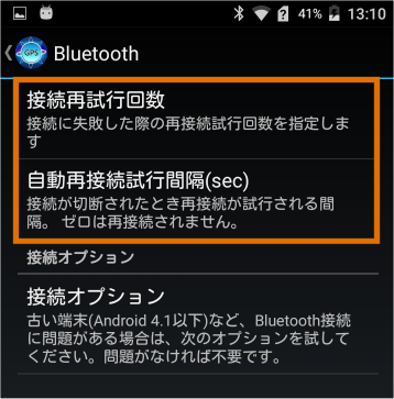 DG-PRO1(RW)をカーナビアプリで使う - Beyond your wall with