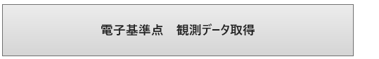 f:id:bizstation:20200416132609p:plain:w400 f:id:bizstation:20200416132609p:plain:w400