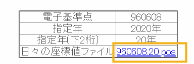 f:id:bizstation:20200417194625p:plain:w300 f:id:bizstation:20200417194625p:plain:w300