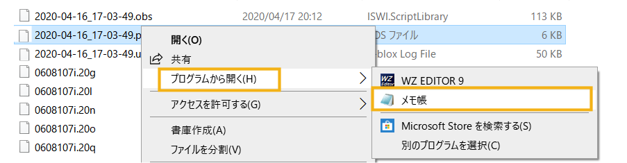 f:id:bizstation:20200425120503p:plain f:id:bizstation:20200425120503p:plain