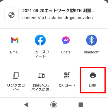 f:id:bizstation:20210820161237p:plain:w300