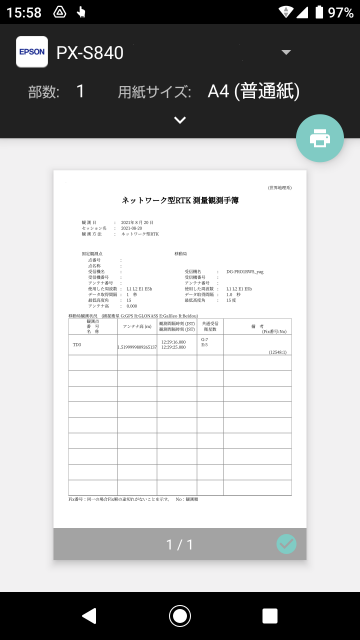 f:id:bizstation:20210820161445p:plain:w300