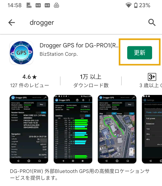 情報技術と露天採掘 ＧＰＳ，デジタルカメラ，デ-タベ-スの応用/日本砕石協会/情報技術と露天採掘研究会（単行本） 3D地中探査システムStream DP」 京都市南区 Location: Kyoto