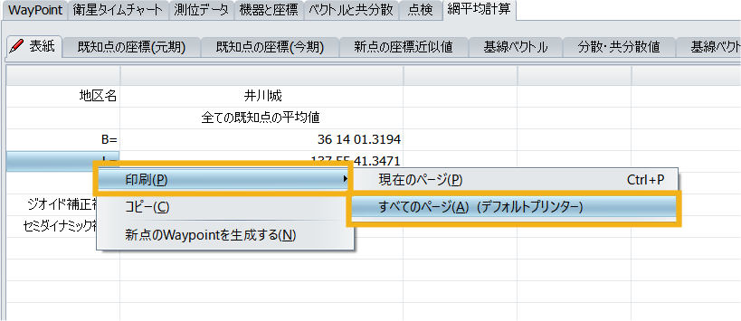 f:id:bizstation:20220412114641p:plain:w500