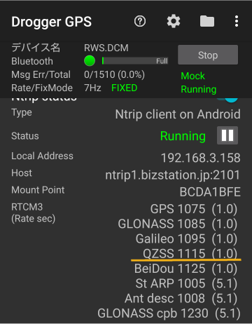 DG-PRO1RWS 基準局でQZSSを出力する Windows版 - Beyond your