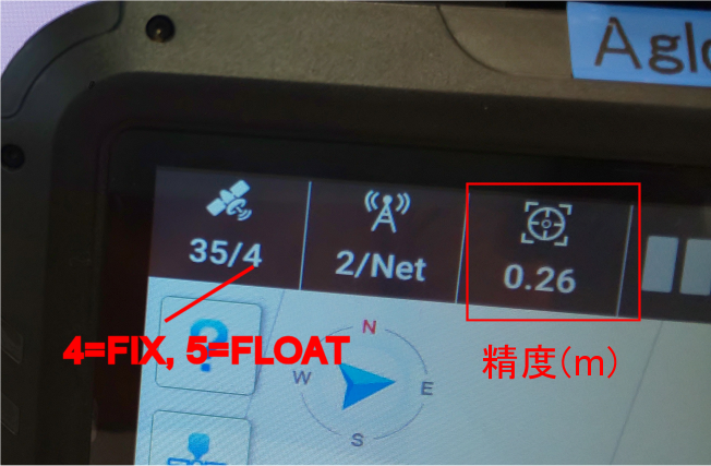 自己の探求 CHCNAV NX510 精度表示問題 - Beyond your wall with Drogger
