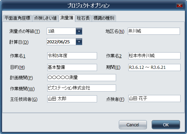 KM.!ページ　オーダー平均台 K-KSV560GGB オーケー器材 エアコン設置用部材 ダイキン専用防振