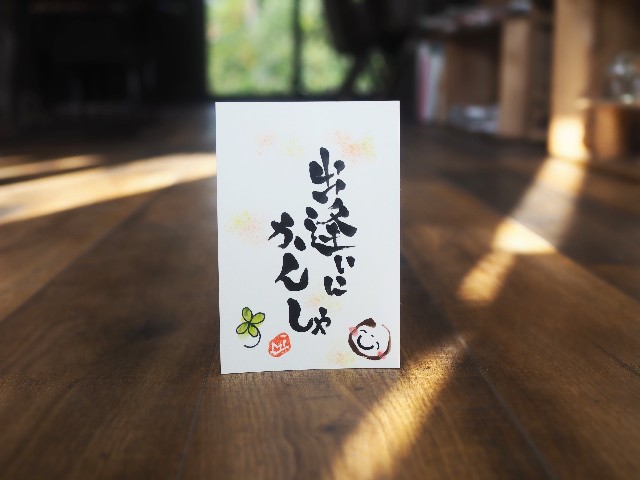 f:id:bizucafe:20191029082726j:image