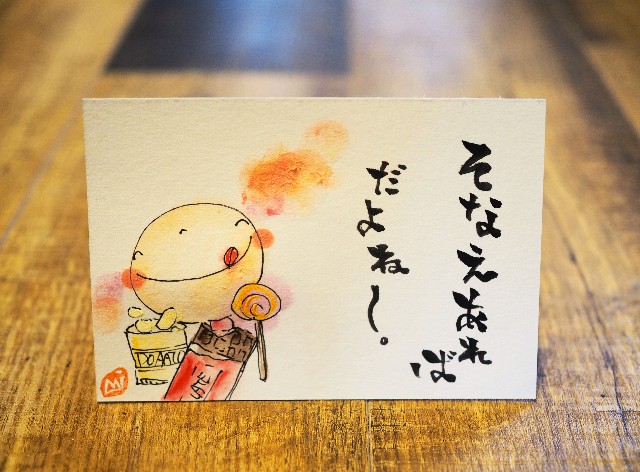 f:id:bizucafe:20191207115034j:image