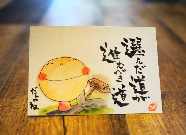 f:id:bizucafe:20191212074801j:image