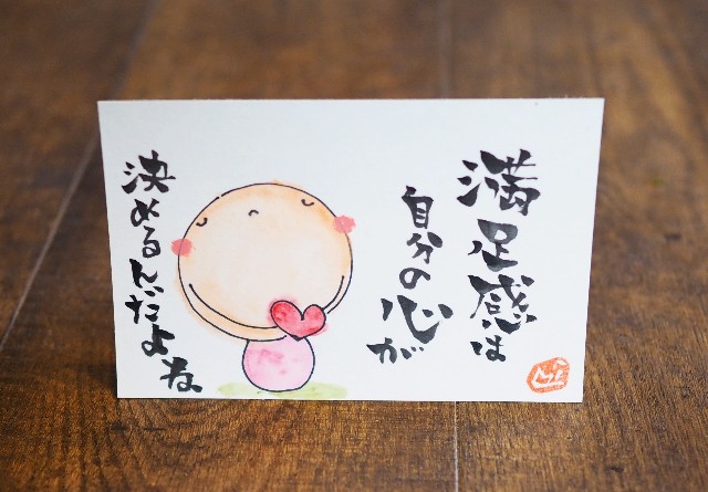 f:id:bizucafe:20191218070057j:image f:id:bizucafe:20191218070057j:image