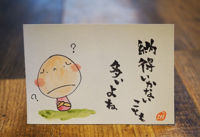 f:id:bizucafe:20191230141541j:image