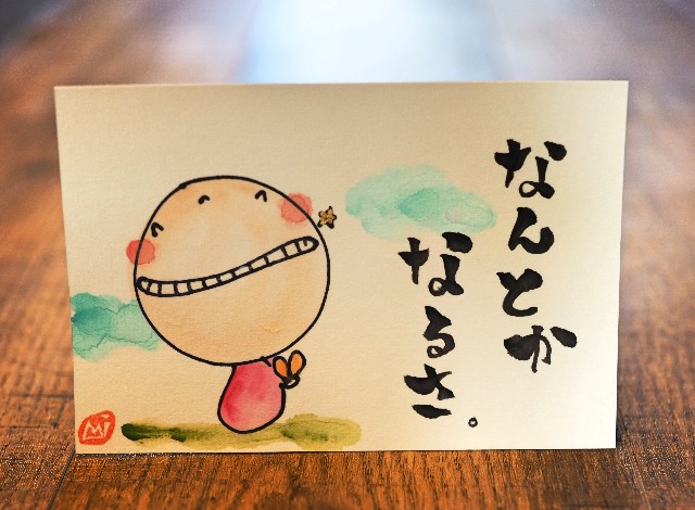 f:id:bizucafe:20200122133829j:image