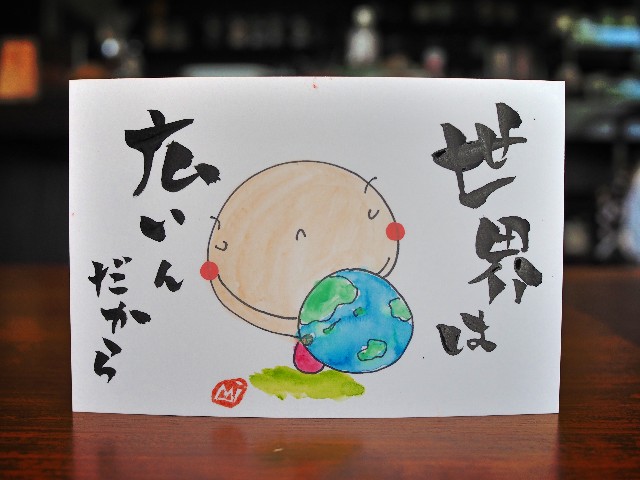 f:id:bizucafe:20200423134258j:image