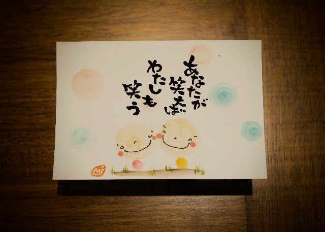 f:id:bizucafe:20200810122439j:image