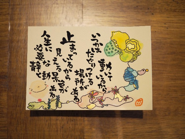 f:id:bizucafe:20200810123942j:image
