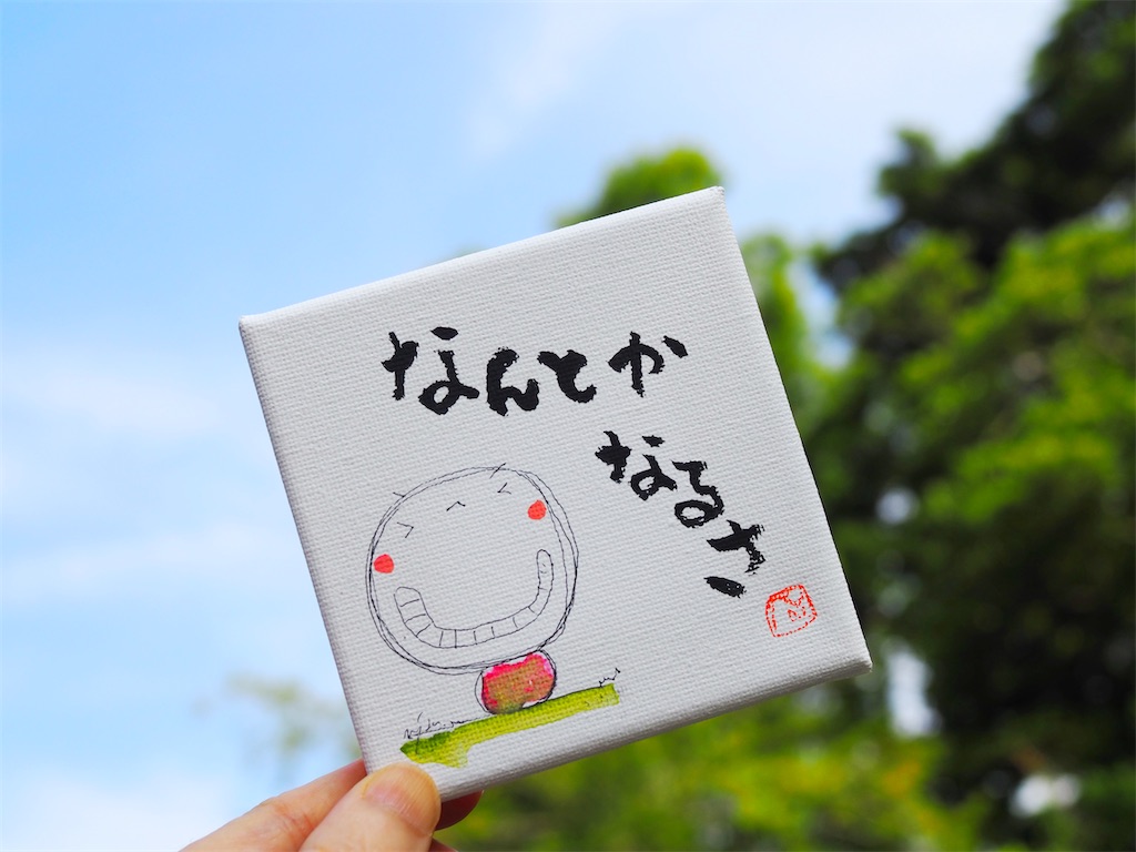 f:id:bizucafe:20210719103213j:image f:id:bizucafe:20210719103213j:image