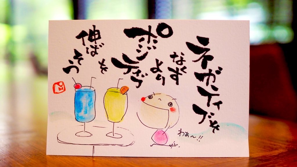 f:id:bizucafe:20210719103219j:plain