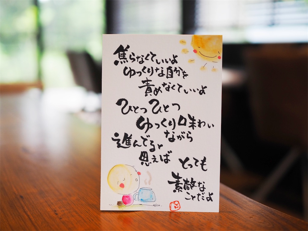 f:id:bizucafe:20210729045817j:image f:id:bizucafe:20210729045817j:image