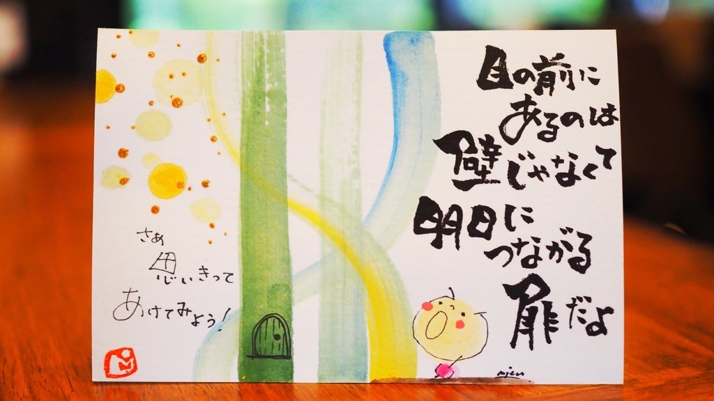 f:id:bizucafe:20210729050147j:image f:id:bizucafe:20210729050147j:image