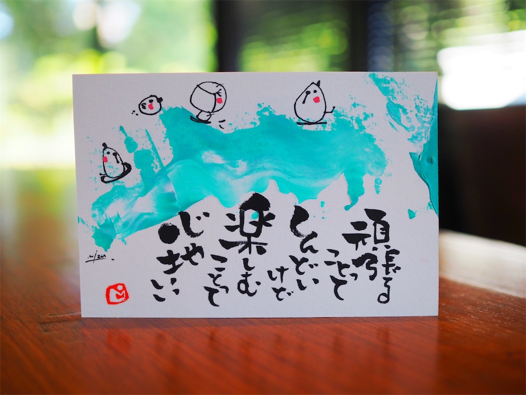 f:id:bizucafe:20210729050226j:image f:id:bizucafe:20210729050226j:image