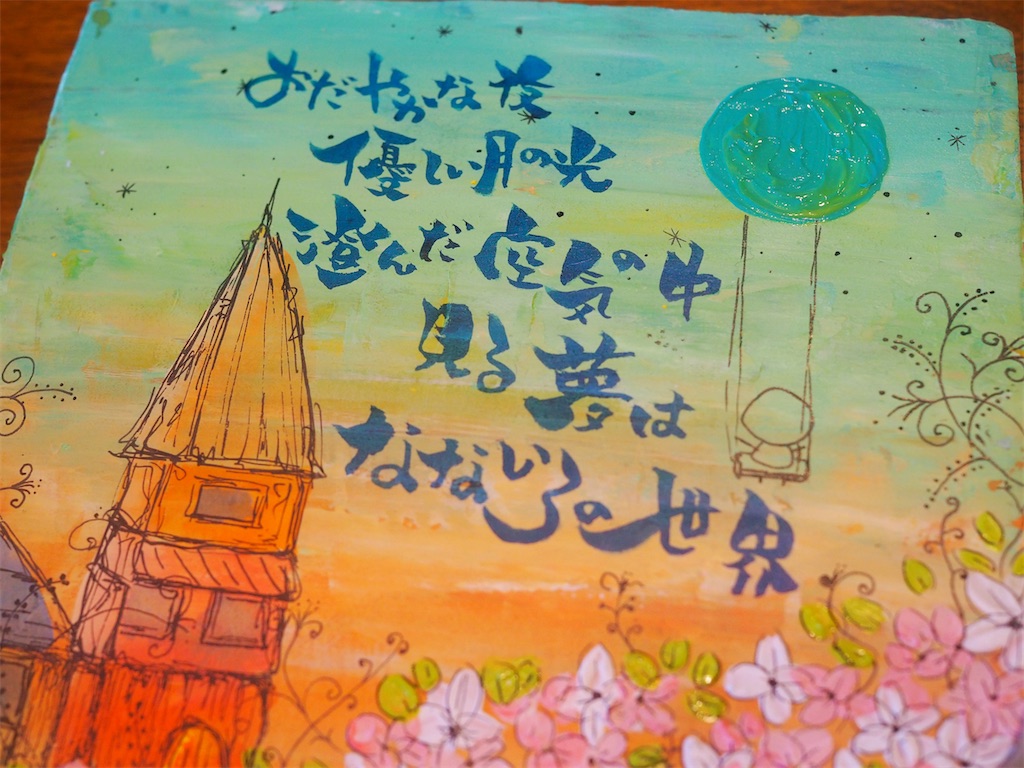 f:id:bizucafe:20210912085933j:image