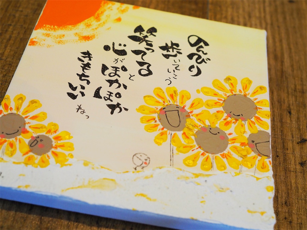 原画　アクリル画　アート【 向日葵の涙 】 原画 アクリル画 アート【 向日葵の涙 】