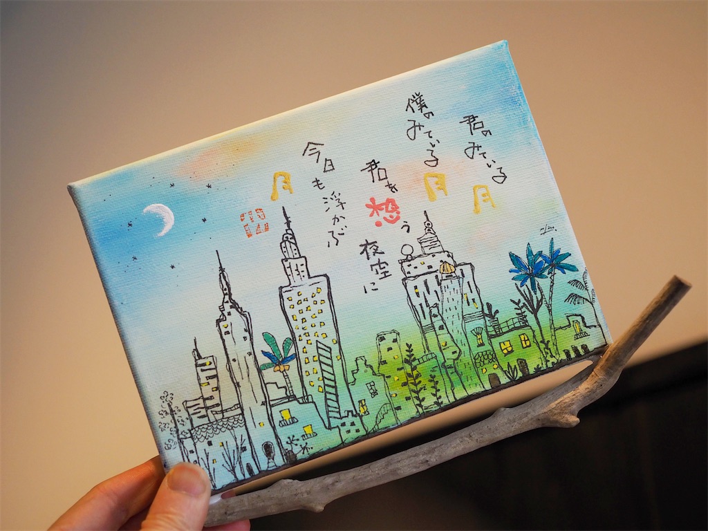 f:id:bizucafe:20220320133022j:image