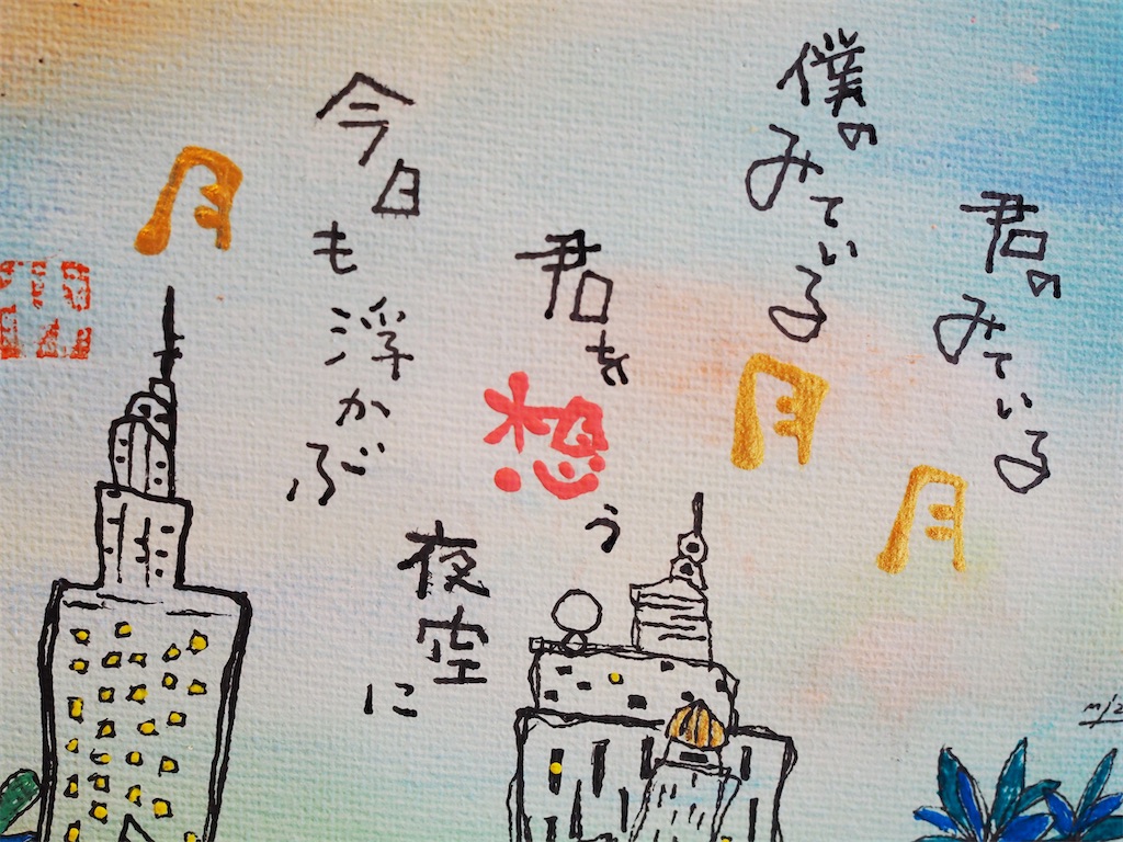 f:id:bizucafe:20220320133157j:image