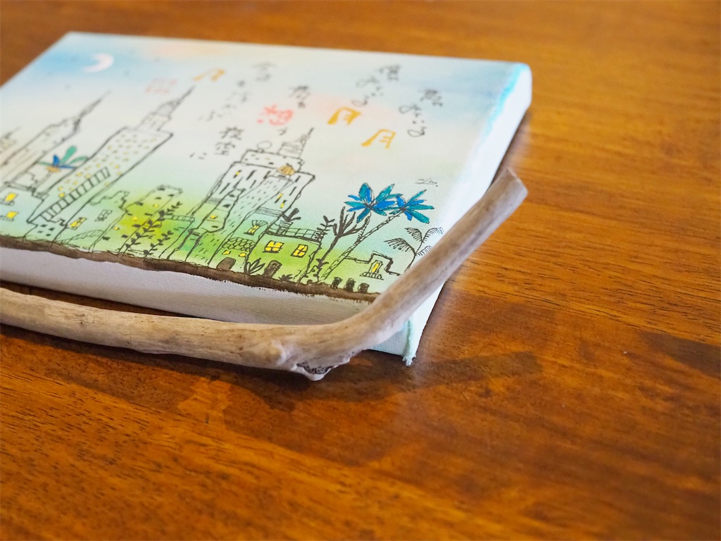 f:id:bizucafe:20220320133209j:image