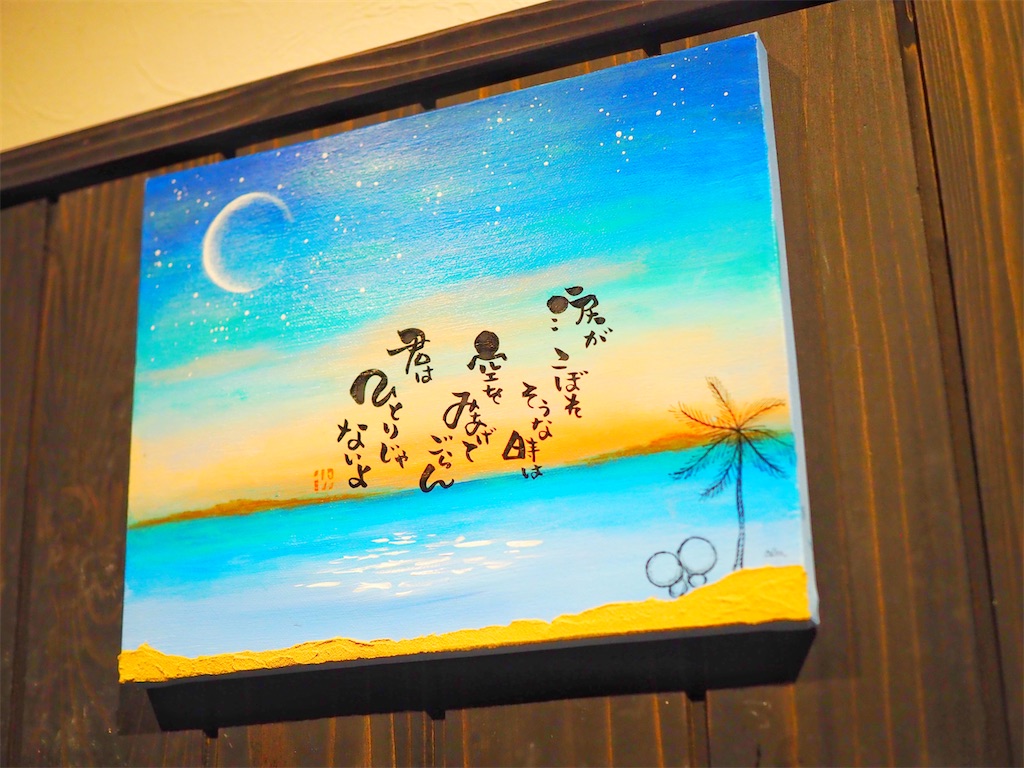 アート】『夕空』泣きたい時は空をみあげて。そっと寄り添う言葉絵