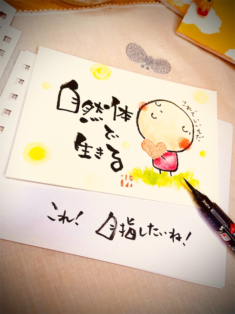 f:id:bizucafe:20240909084533j:image