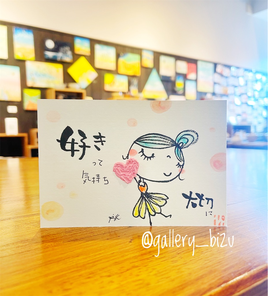 f:id:bizucafe:20240909084613j:image