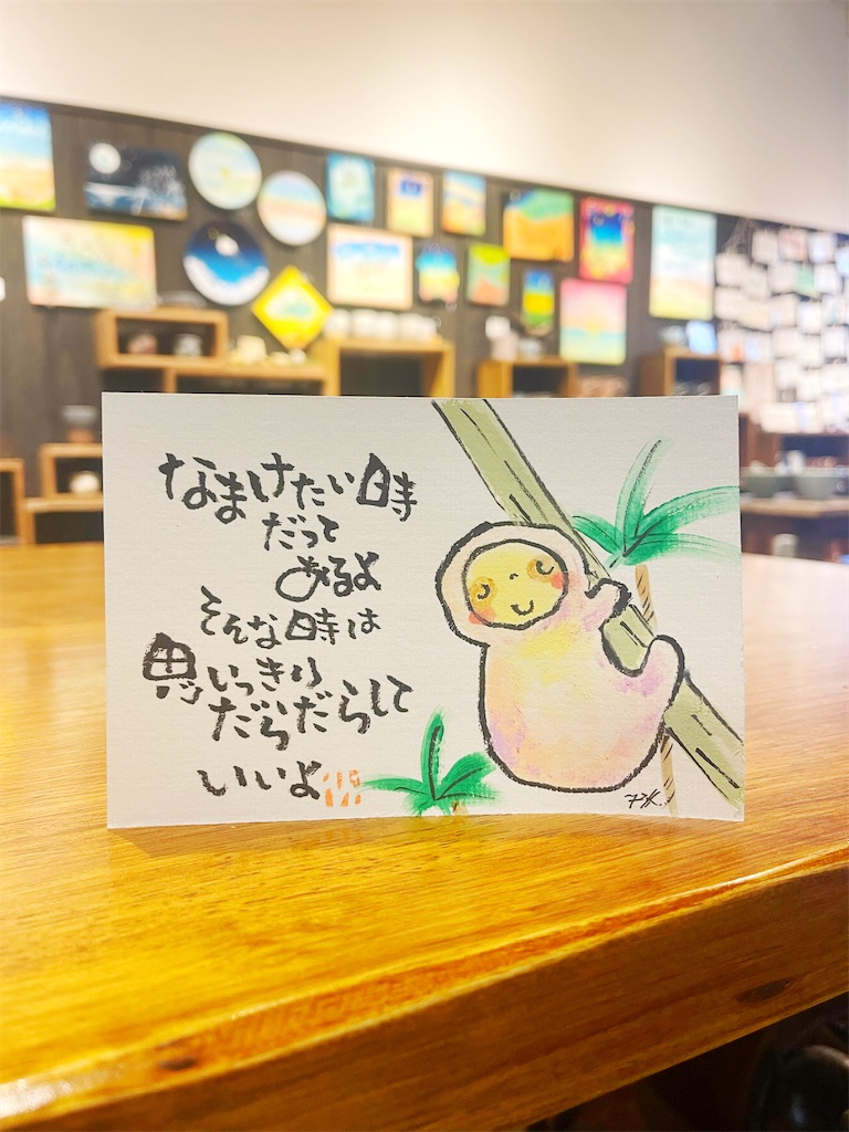 f:id:bizucafe:20241026074552j:image