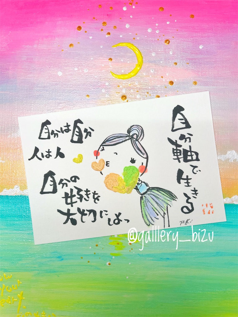 f:id:bizucafe:20241026074756j:image