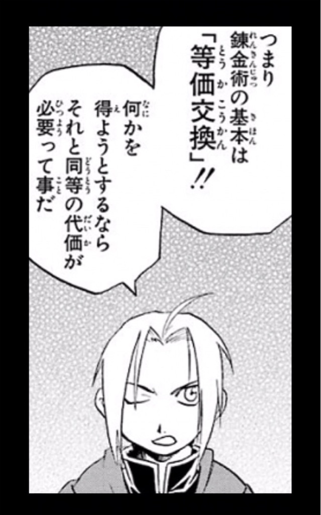 f:id:bjj_maebashi:20210220232922j:image