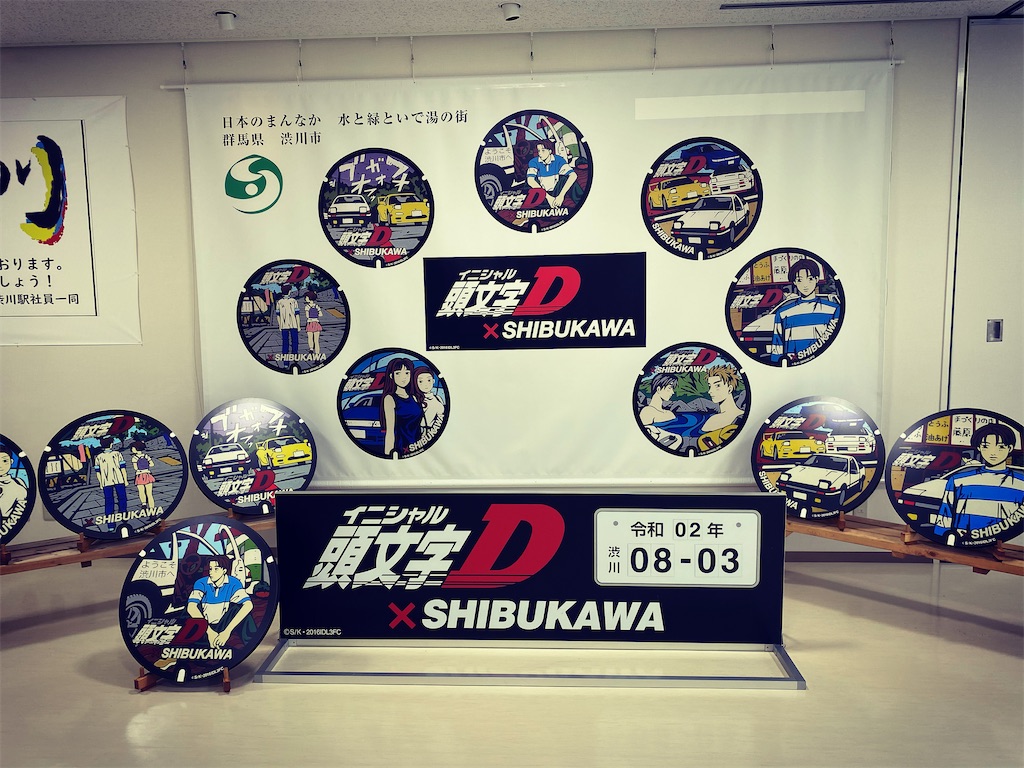 f:id:bjj_maebashi:20210331204339j:image f:id:bjj_maebashi:20210331204339j:image