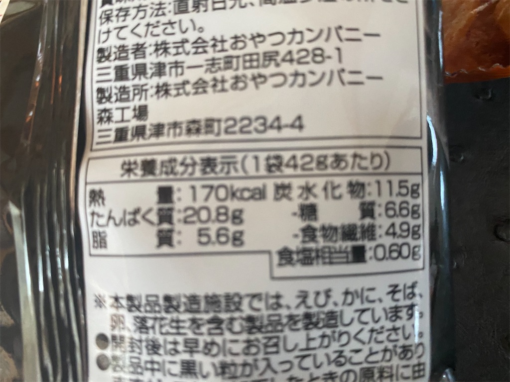 f:id:bjj_maebashi:20210601190713j:image