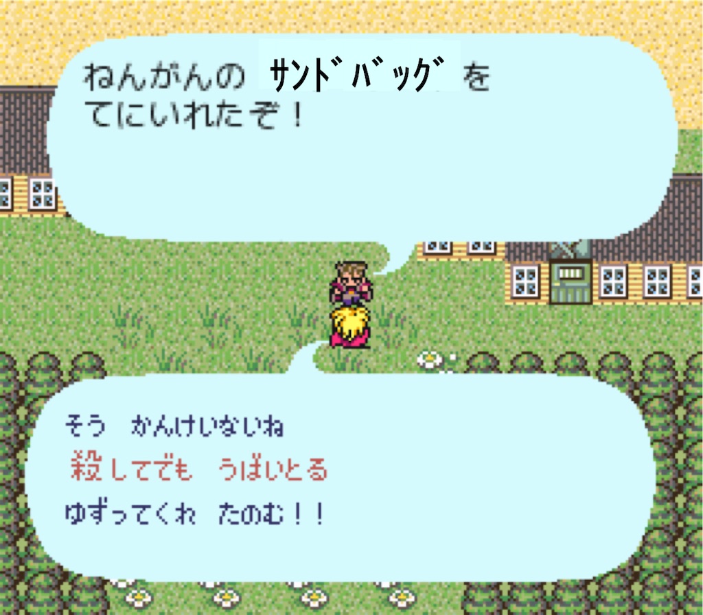 f:id:bjj_maebashi:20210906122214j:image