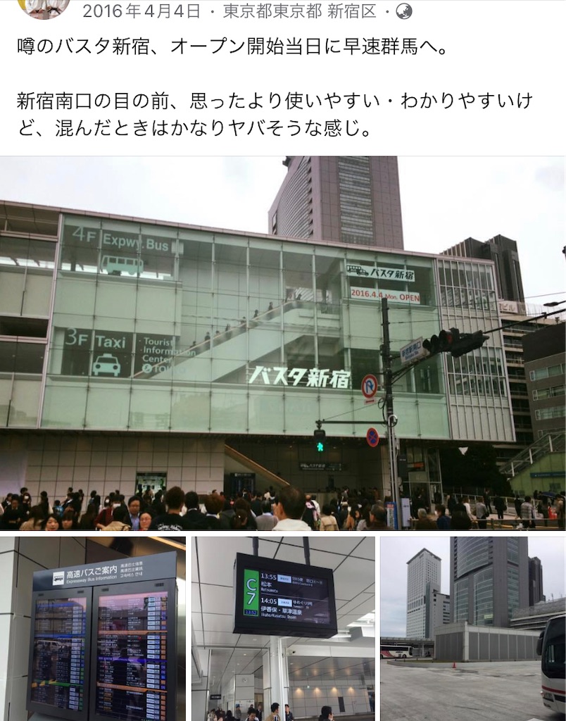 f:id:bjj_maebashi:20220404151706j:image