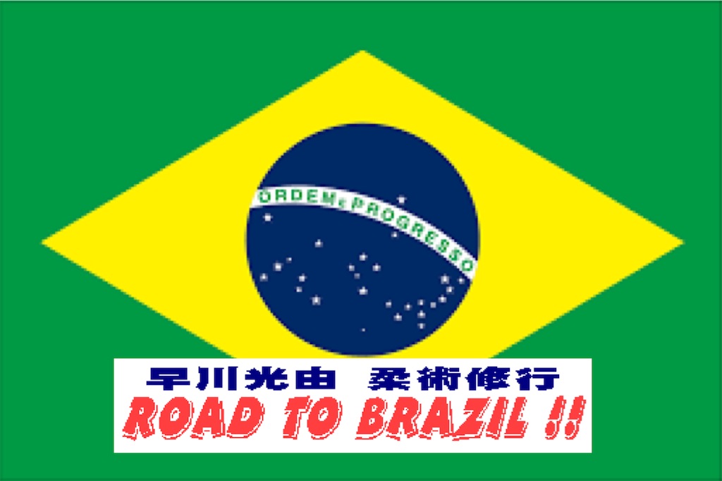 f:id:bjj_maebashi:20220804044248j:image f:id:bjj_maebashi:20220804044248j:image