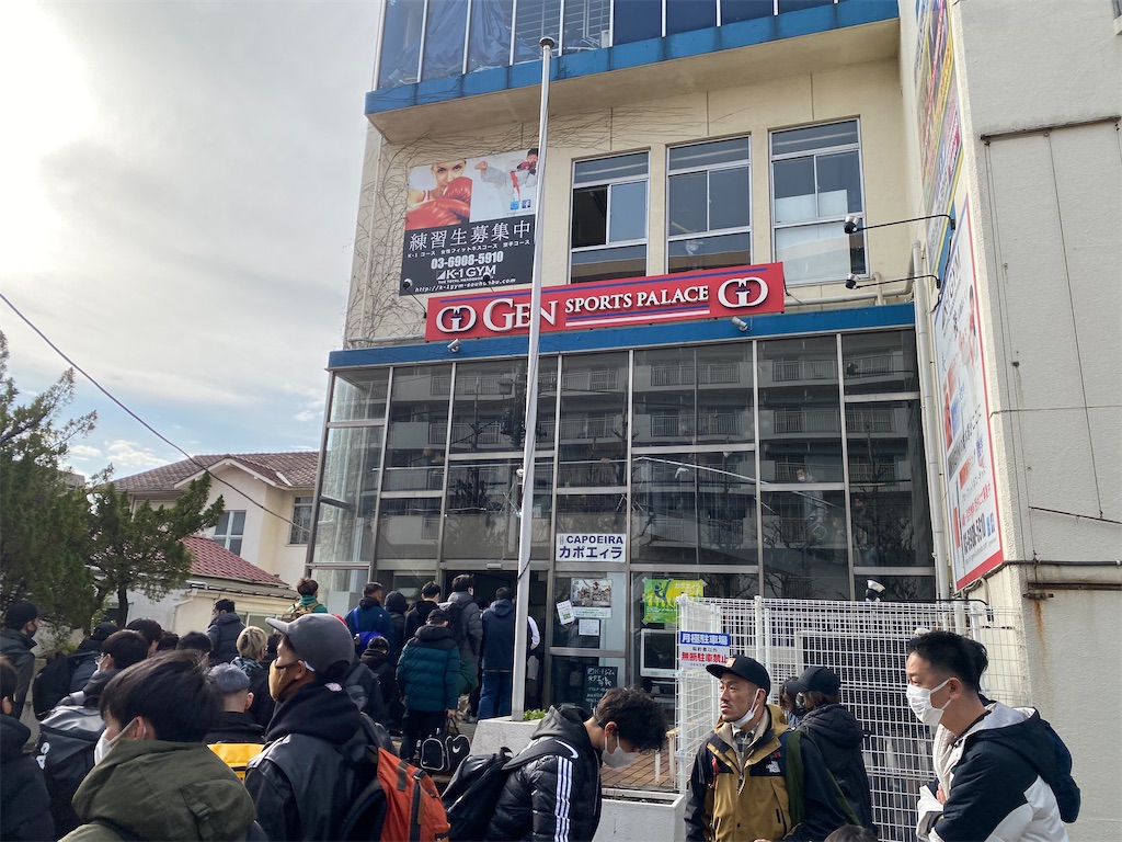 f:id:bjj_maebashi:20230305143945j:image