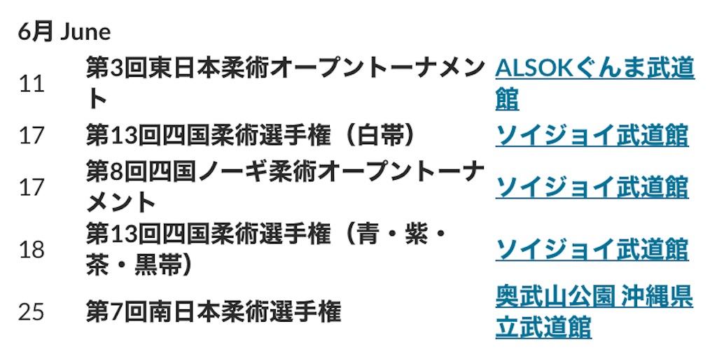 f:id:bjj_maebashi:20230316183218j:image