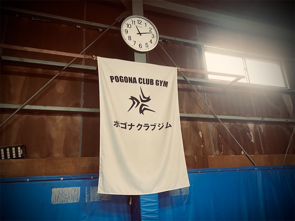 f:id:bjj_maebashi:20230930221726j:image f:id:bjj_maebashi:20230930221726j:image